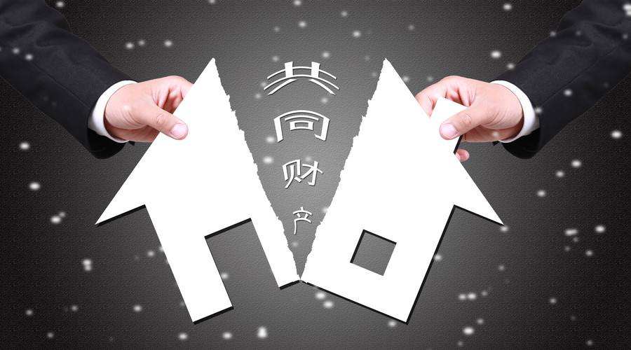 北京离婚后财产纠纷 北京离婚后财产纠纷
